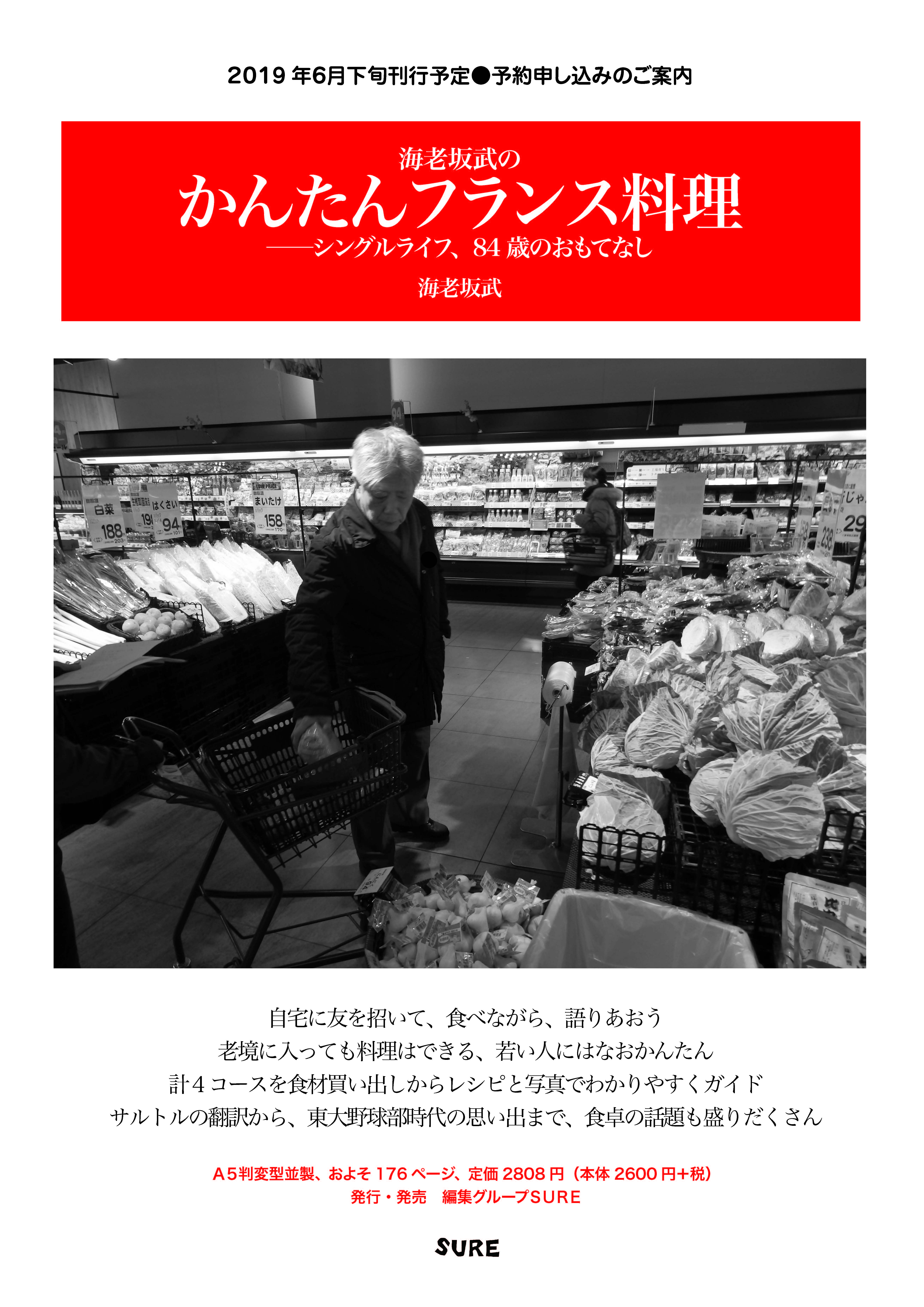 商品写真