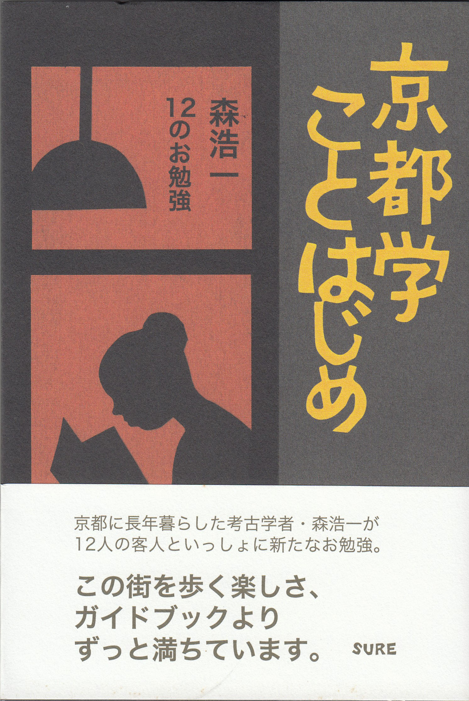 商品写真