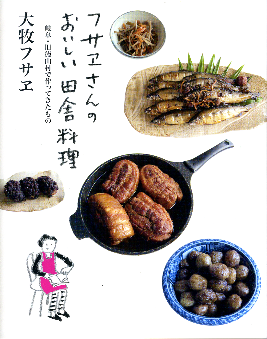 商品写真