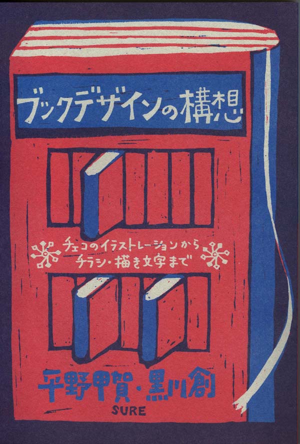 商品写真