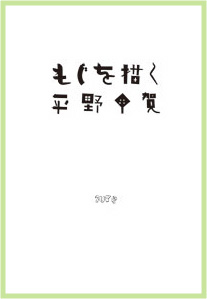 商品写真