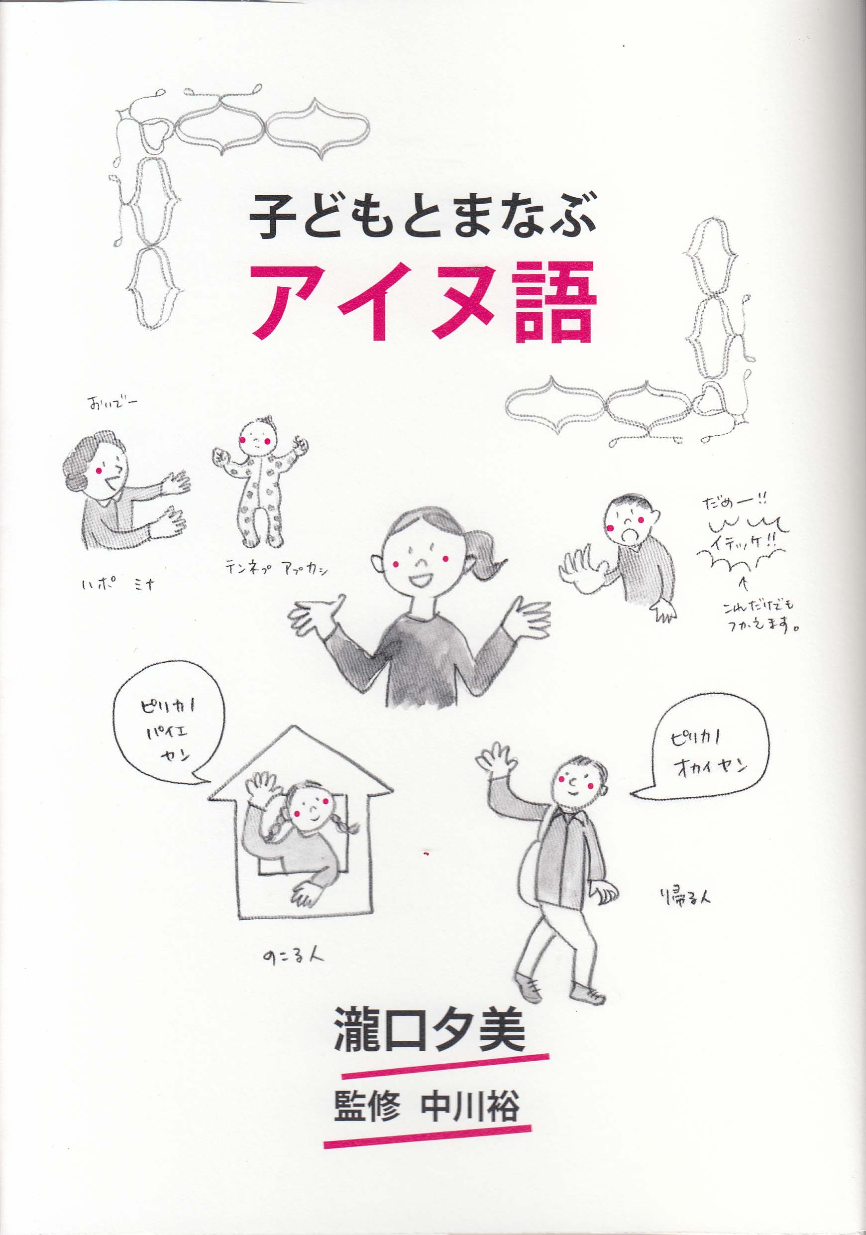 商品写真