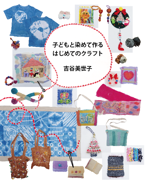 商品写真