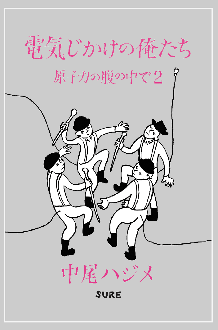 商品写真