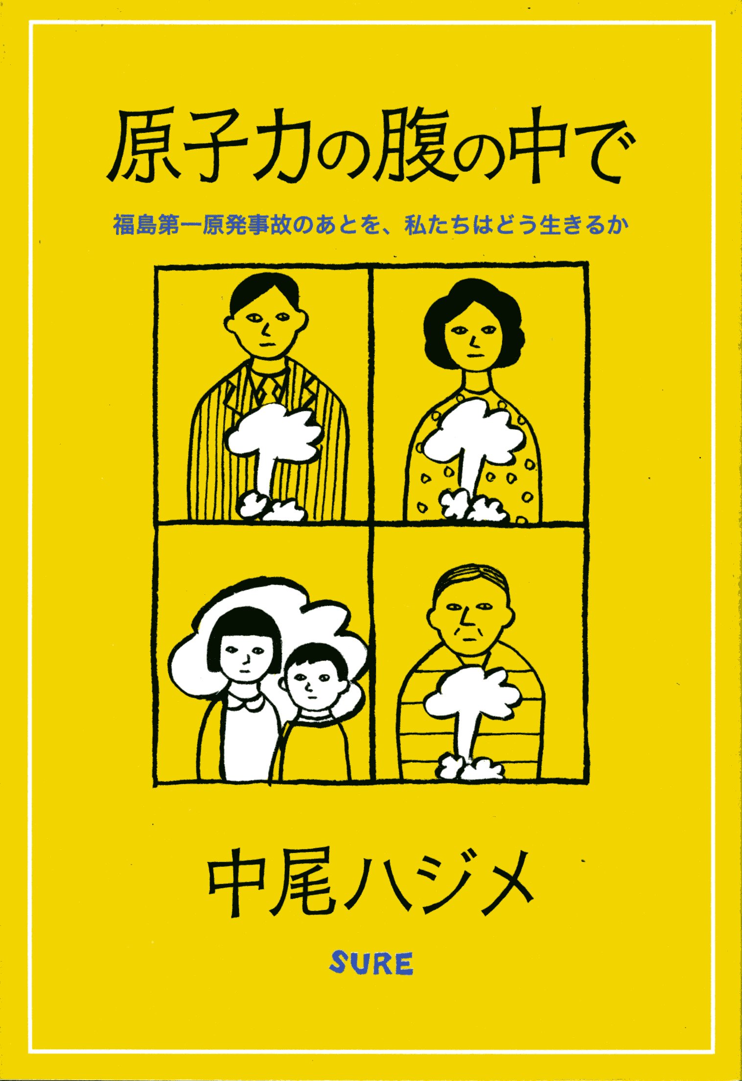 商品写真
