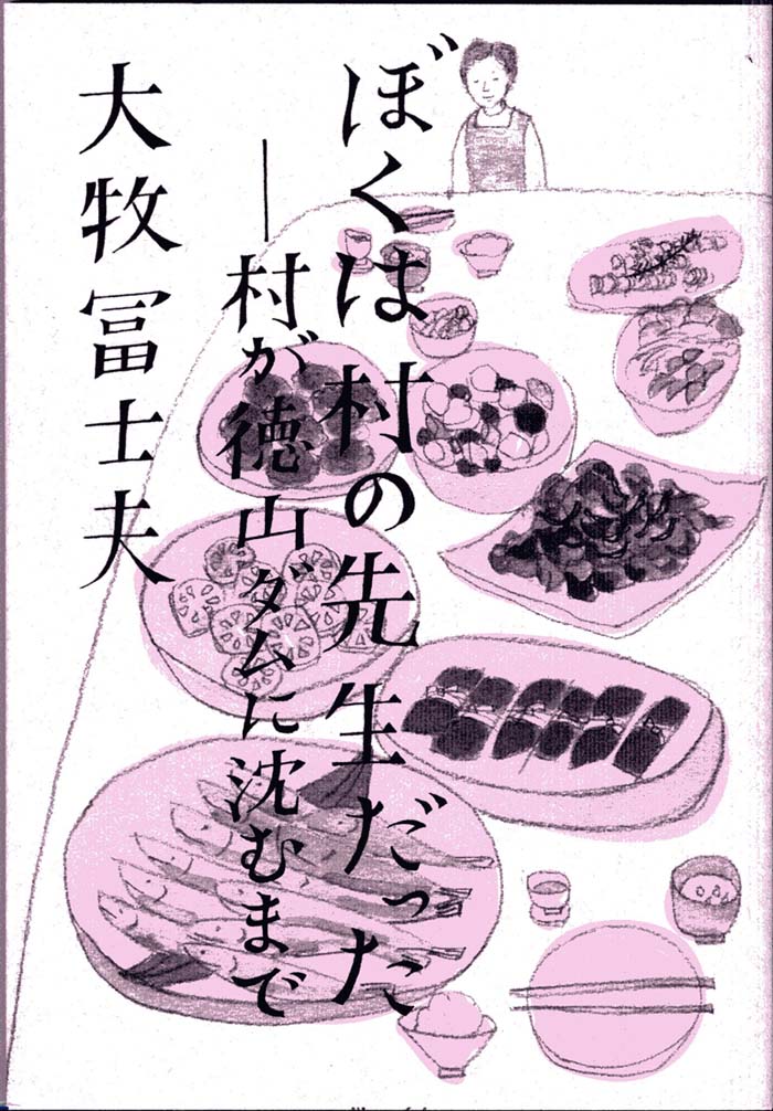 商品写真