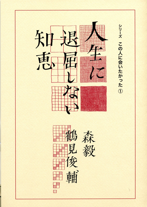 第1巻書影